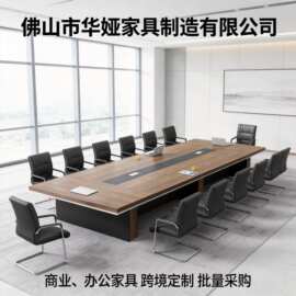 现代简约大型会议桌加厚商务会议室长方形办公桌长条洽谈桌椅组合