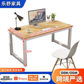 外贸厂家跨境台式电脑桌家用简约书桌职员办公桌简易电脑桌子定制