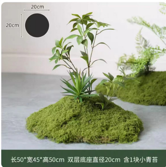 シミュレーション植物造景植物装飾室内外シミュレーションプラスチック植物大サイズ装飾品シミュレーション緑植造景|undefined