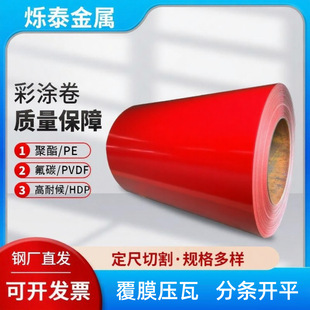 �ʉT��S�Ҳ������\��X�\��䓰�0.1mm-1.5mm�tɫ��䓾��ʉT��