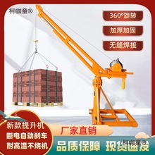 ���C���� С��늄Ӻ��J����1�����ؙC�����b�޵��u���B220V��̫��