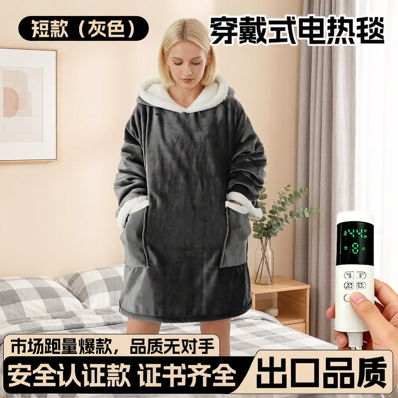 Thickened flannel wearable hooded electric heating blanket, popular cross-border home heating blanket, thickened body-warming blanket