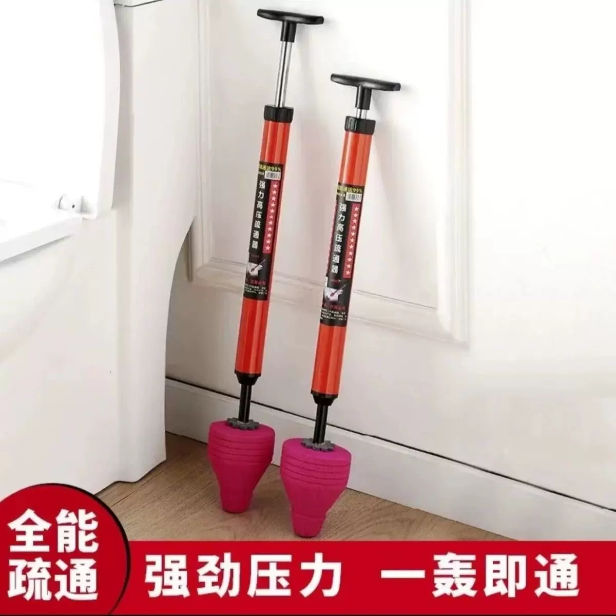 通马桶厕所疏通神器下水道高压一炮通疏通器家用厨房厕所气压疏通