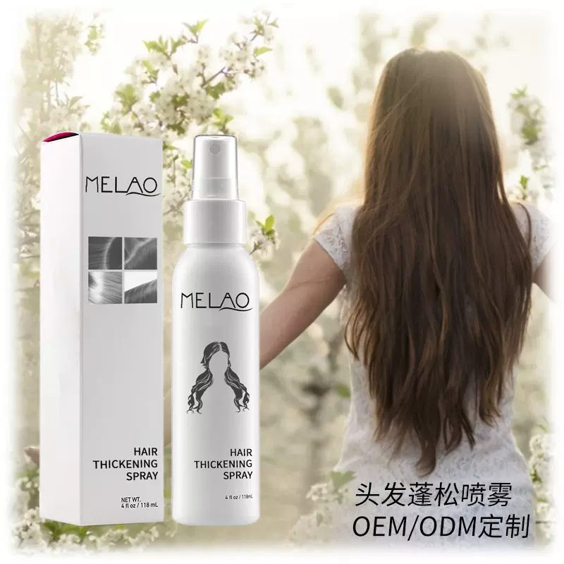 跨境定制OEM头发蓬松喷雾免洗控油蓬松刘海去油干发蓬蓬粉喷雾剂