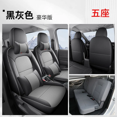 Modelə uyğun (Original) oturacaq örtükləri, Electric Five-seat Special Seat Cover Yangguang - black-and-gray-five-seater-luxury-version-wuling-hongguang-new-energy-exclusive