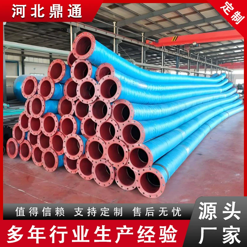 Шланг большого диаметра шланг стальной проволокой, намотанной на водопоглощающую шланг шланг