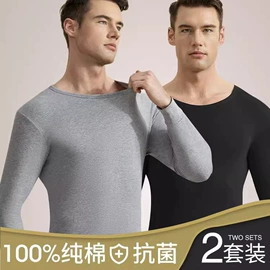 男士背心;保暖套装;童家居服套装