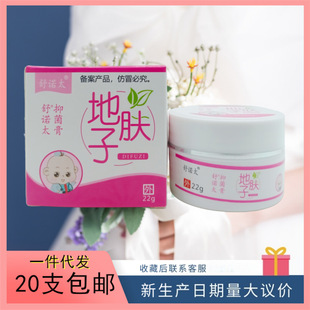���Z̫���w�ӌ����־���22g�ۺ�   һ��֧�ִ��l  ����֧���h�r