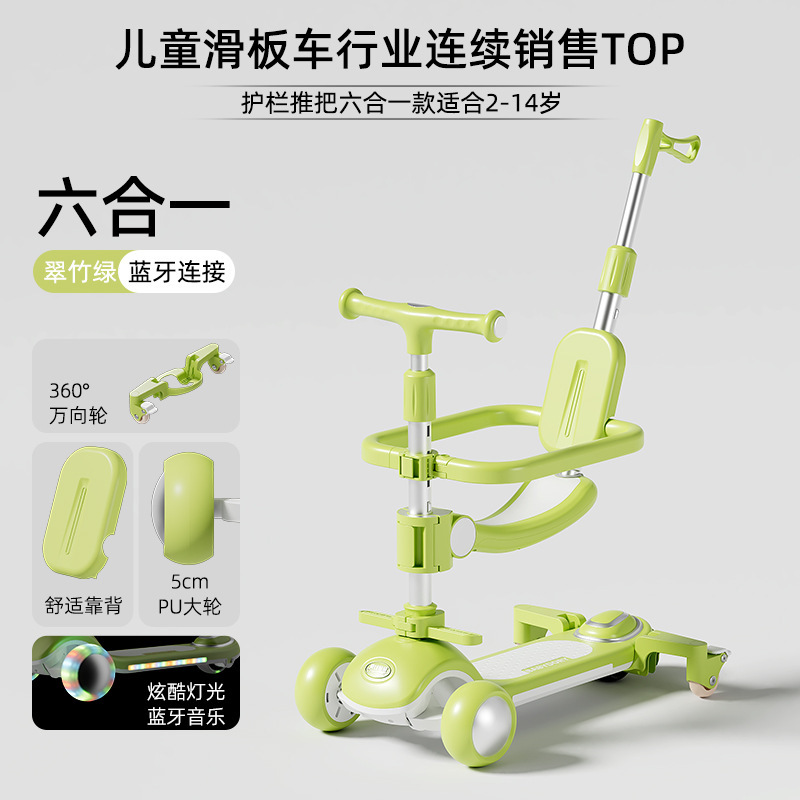工場在庫外国貿易卸売子供用スクーターハイエンドベビーカー子供用ベビーペダルスクータースリーインワン|undefined