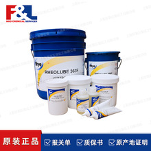 NYE Rheolube 358PC 锂皂 润滑脂 防锈抑制剂