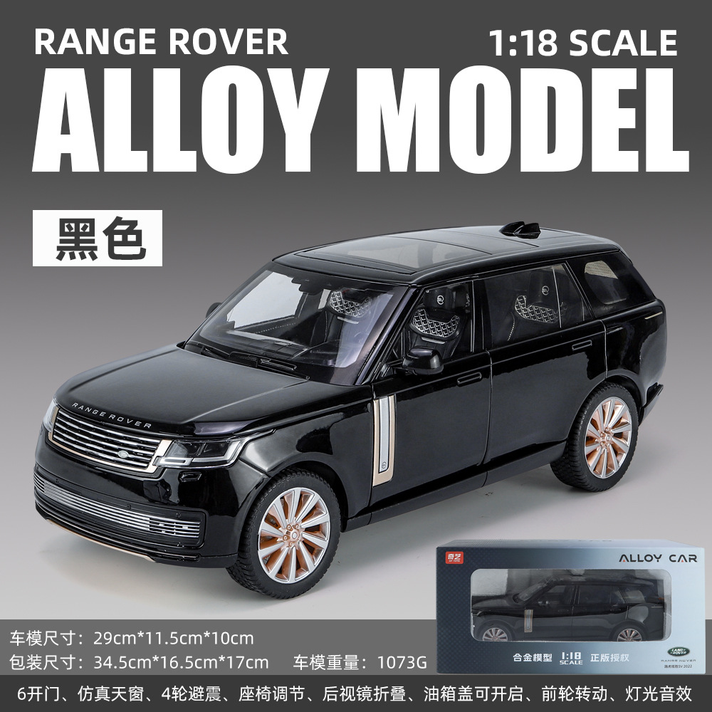 Qiyi-1:18 Range Rover SUV-Negro