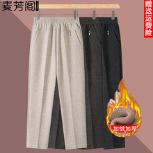 中老年女裤春秋新款高腰直筒裤妈妈裤加绒加厚小个子奶奶休闲长裤