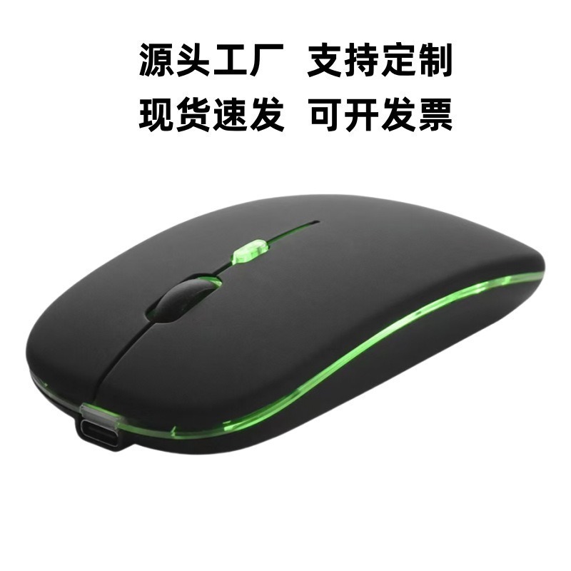 Bluetooth デュアルモード ワイヤレスマウス 工場直販 ビジネス オフィス 薄型 静音 コンピューター 2.4G 充電式 サイレントマウス|undefined