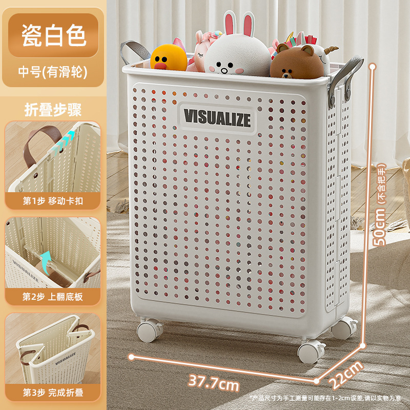 折叠脏衣篮家用高颜值洗衣篮带轮衣服收纳筐|undefined