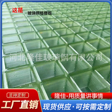 FRP玻璃钢网格栅板乙烯基901树脂板踏步平台地沟盖板洗车房格栅