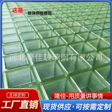 FRP����䓾W��Ű���ϩ����֬��̤��ƽ̨�؜��w��������901���