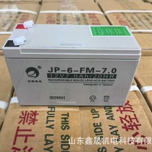 �Ų���늳�JP-6-FM-7.0 12V7AH�������C�Դ������ݱO���T��·��
