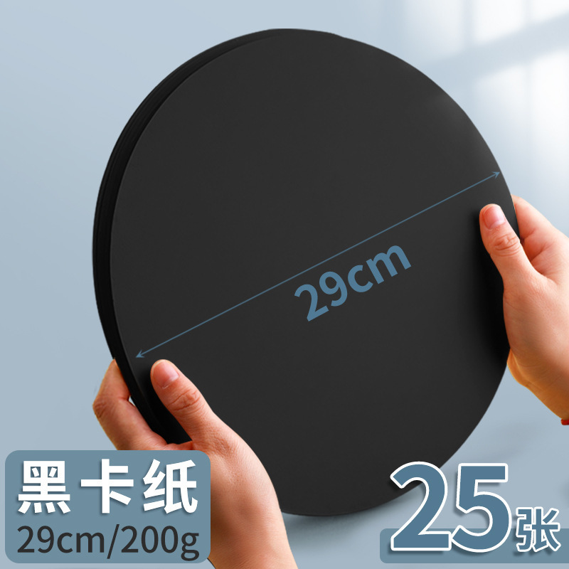 Cartón negro al por mayor pintura retro grueso estilo antiguo tarjeta negra embalaje decorativo fondo clásico hecho a mano cartón duro