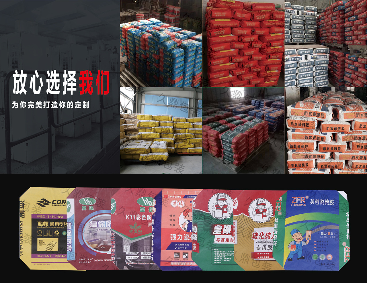 微信图片_20210304131433