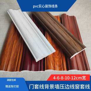 pvc�����b��lľ�T�׾����򱳾���߅��߅�տں���ƽ�׾��l