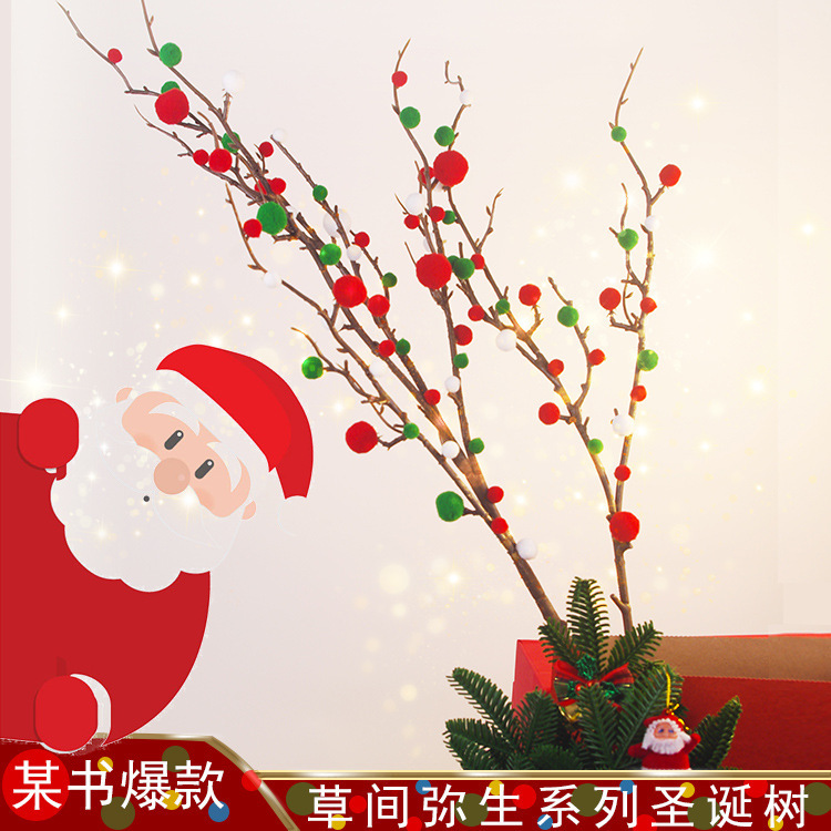草間弥生クリスマスツリークリスマス毛玉手作りdiy材料バッグ模造花飾り毛糸ボールクリスマス装飾|undefined