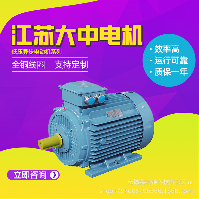 Jiangsu Dazhong Motor Yfb4 Level 2 Energy Efficiency Dust-Proof Explosion-Proof Low-Voltage Three-Phase Asynchronous Motor Directly Supplied by the Manufacturer