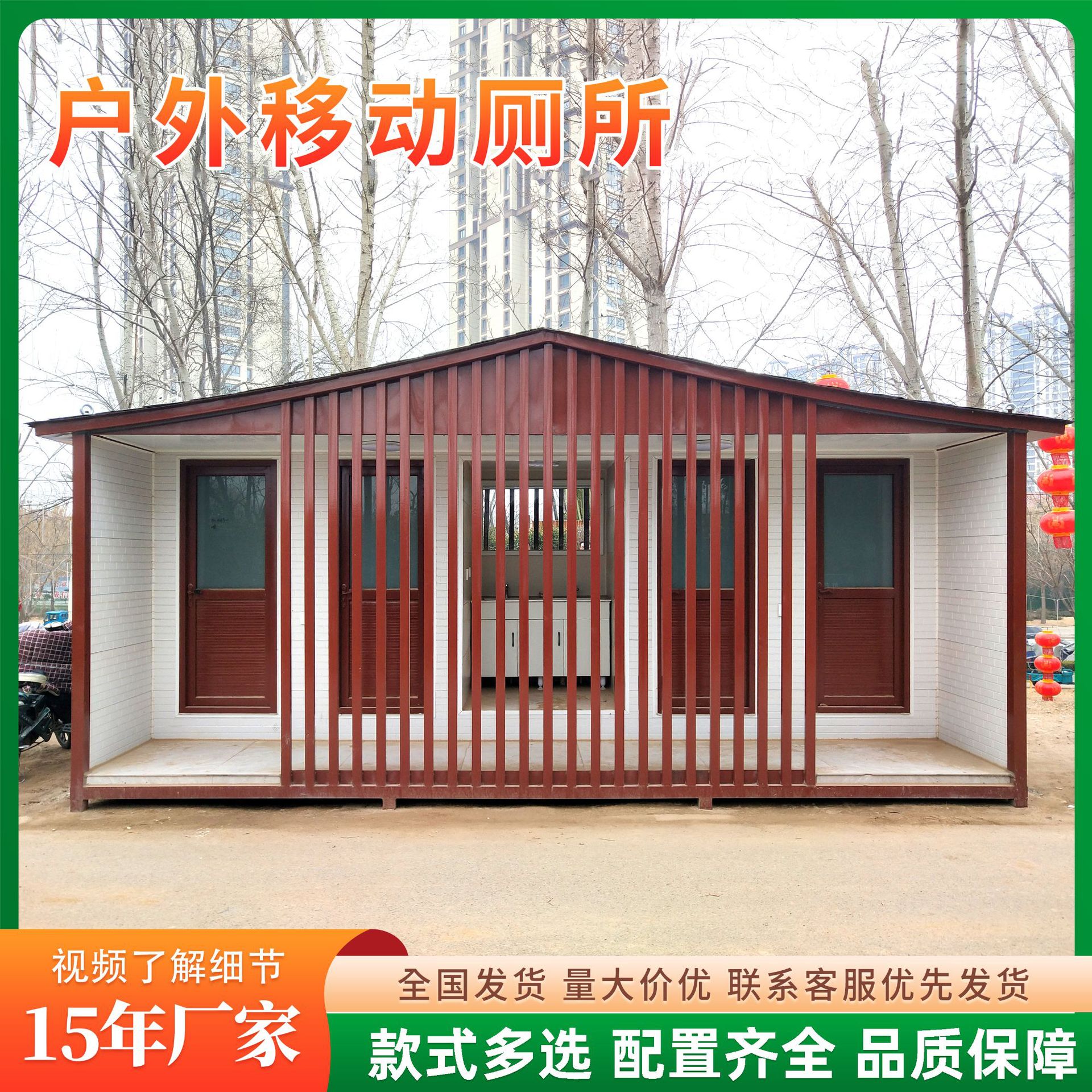 景区打包式无水移动厕所改造 现货整体式环保移动公共厕所卫生间