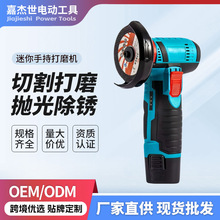 �����늽�ĥ�CС�ͼ��ó��ʽ�и�C��ĥ�C늄���ĥ�Cĥ��C