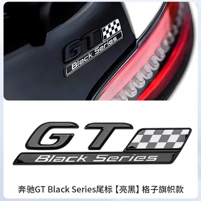 Suitable for Mercedes-Benz GT50 GT53 G63S fender side emblem, AMG tail emblem, car logo, letter sticker, word mark, logo (Car logo) - mercedes-benz-gt-black-series-rear-emblem-gloss-black-checkered-flag