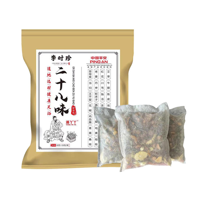 工場卸売り李時珍泡足包24味足浴包草本泡足薬包排湿排寒艾草泡足包|undefined