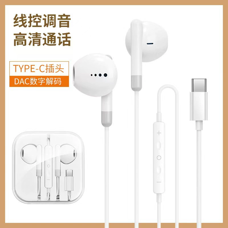 Apple, Huawei, совместимые наушники, iPhone, проводной контроль, Bluetooth, Android