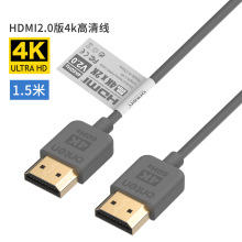 HDMI公对公4K@60HZ高清线hdmi2.0版电脑显示器连接线