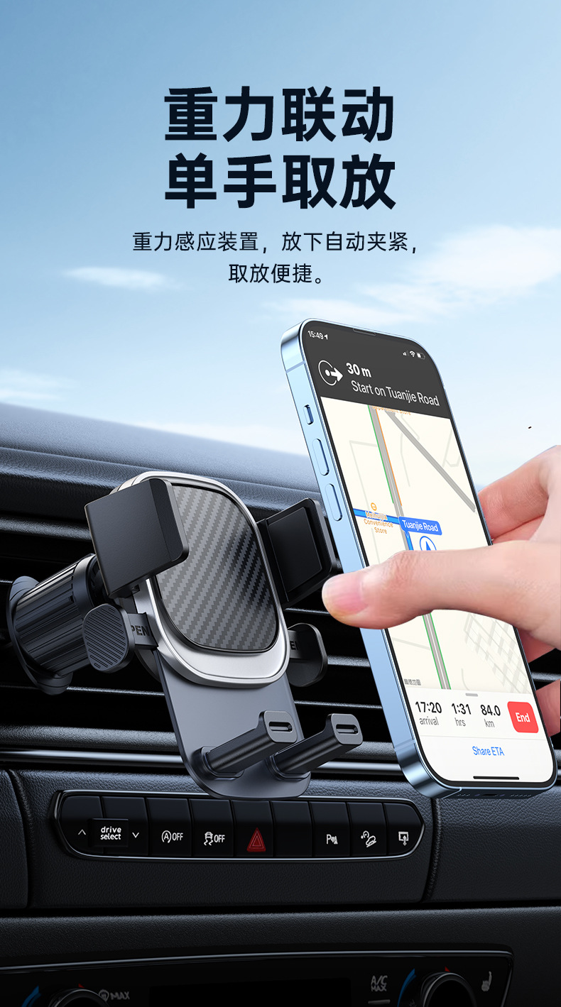 Amazon air conditioning air outlet mobile phone bracket car universal fixed bracket instrument panel mobile phone navigation bracket