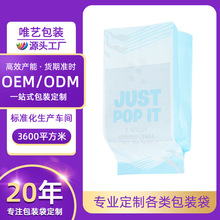 可微波爆米花纸袋食品级防油纸袋定做微波炉专用爆米花袋定制logo
