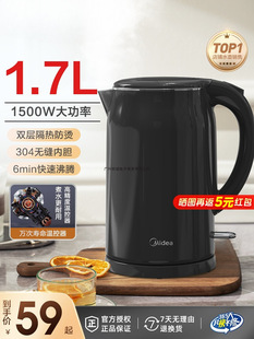 American Electric Water Kettle Household Thermal Insulation Integrated Large-Capacity Electric Water Kettle Fully Automatic Power-Off Dormitory Water Kettle