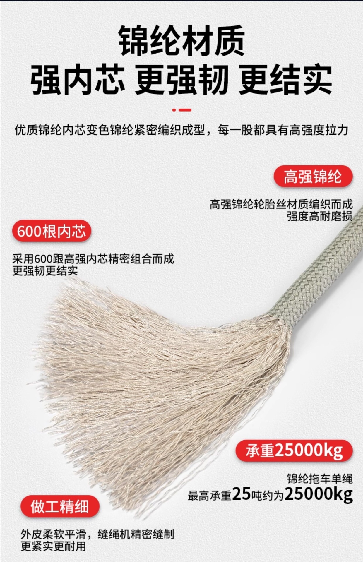 Suitable for car towing ropes, off-road use, SUVs, heavy-duty trucks, high-strength rescue and towing ropes