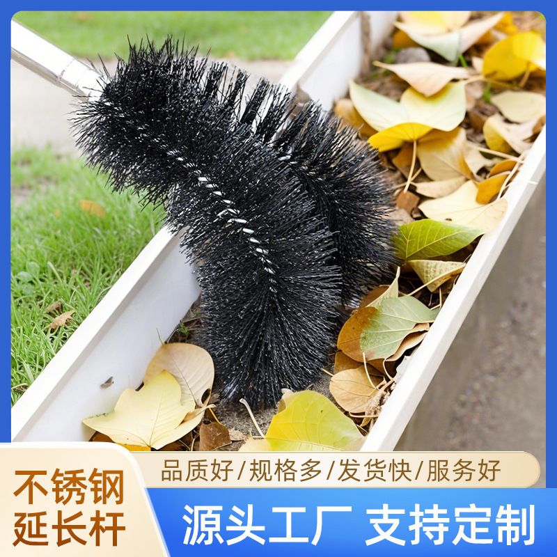 Gutter cleaning brush eaves cleaning brush wholesale dust removal brush yellow curved silk roof dust climbing-free cleaning brush rod