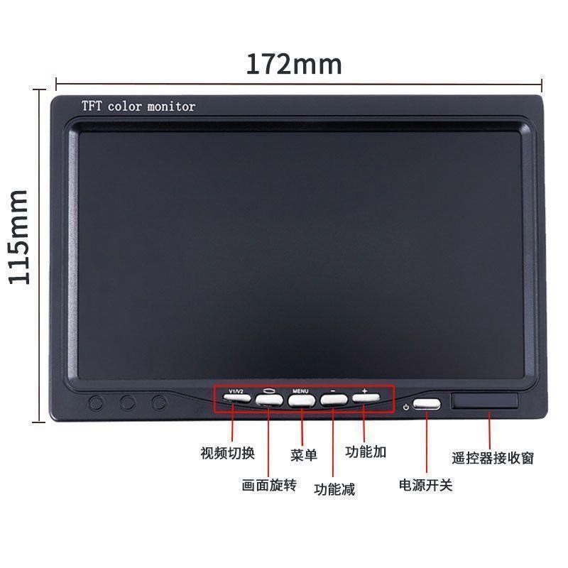 7inch Hd Lotus Head Ccd Analog Signal 12V14V Truck Reversing Camera Harvester Reversing Modification Vehicle Carrier Color
