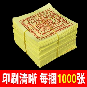 Новая версия 烟 新 新 新 新 新 新 新 新 新 新 新 新 新 新 新 新 新 Пакет около 1