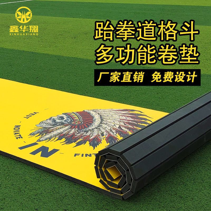 Boxing Fighting Roll Mat Fighting Training Floor Mat Fitness Hall Cheerleading Mat Jiu-Jitsu Wrestling Sanda Taekwondo Hall Floor