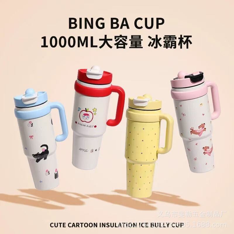 High-Looking 316 Thermos Cup, Large-Capacity Ice Cup, Straw Cup, Car Cup, Home Office Handle, Cold Water Cup