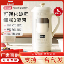 BRUNO�������Ʊڻ����ȫ�Զ����������ÿ��������¿�ե֭������