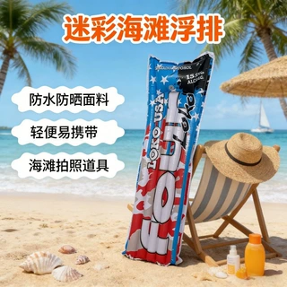 跨境PVC充气满版印刷浮排 成人水上游乐充气躺椅创意浮床款式多样