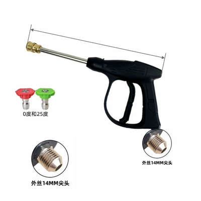High pressure car wash water gun, pressure car washing water gun household - g3-alloy-quick-connect-long-gun-plus-2-nozzles-outer-wire-m14mm-tip