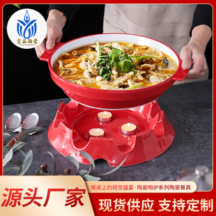 Creative dry pot alcohol candle heating furnace wedding hot dishes soup plate fish plate lobster bowl dry pot ceramic open stove tableware