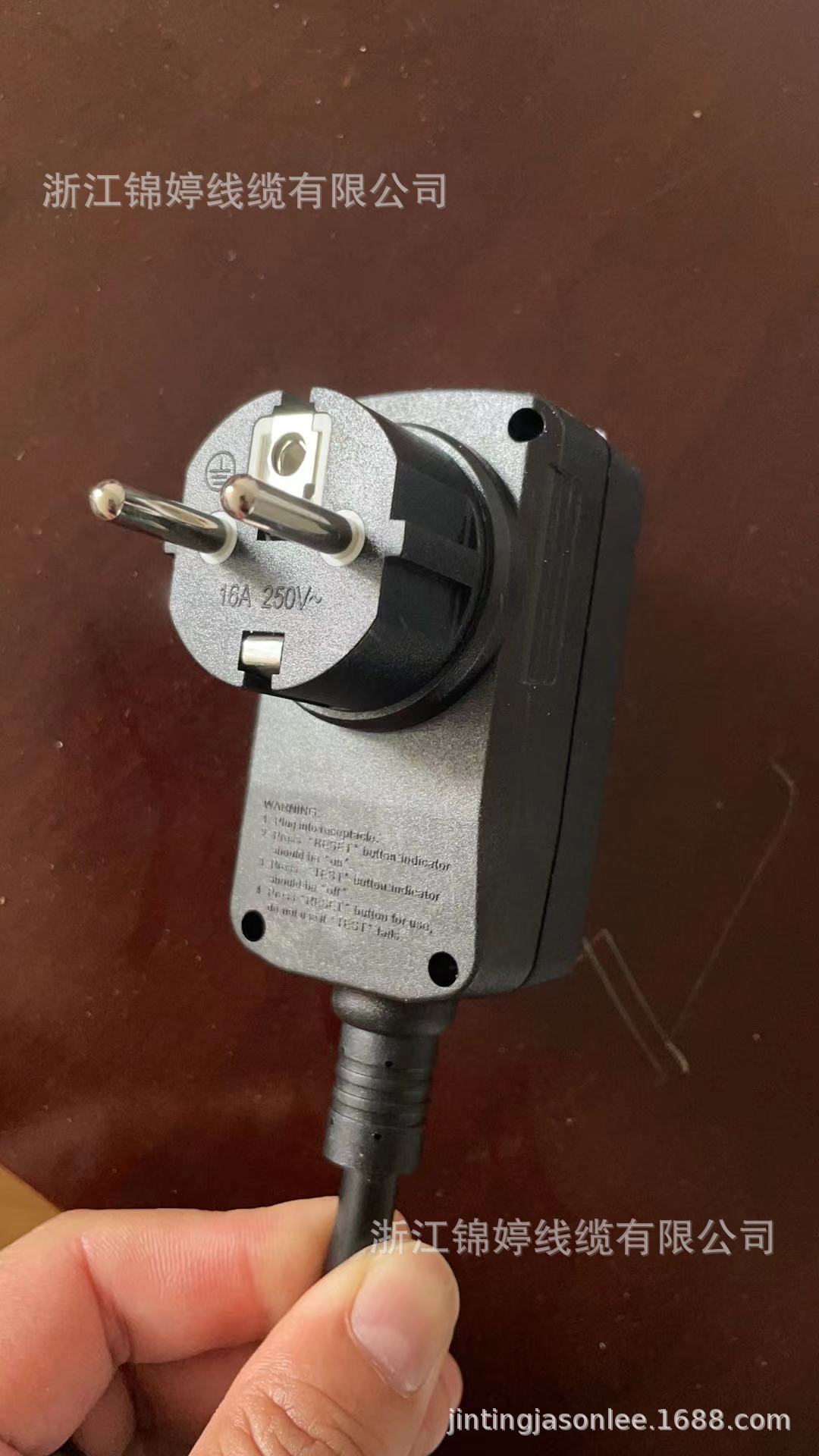 浙江锦婷线缆生产欧规漏电保护器插头配VDE证书电源线新能源适用