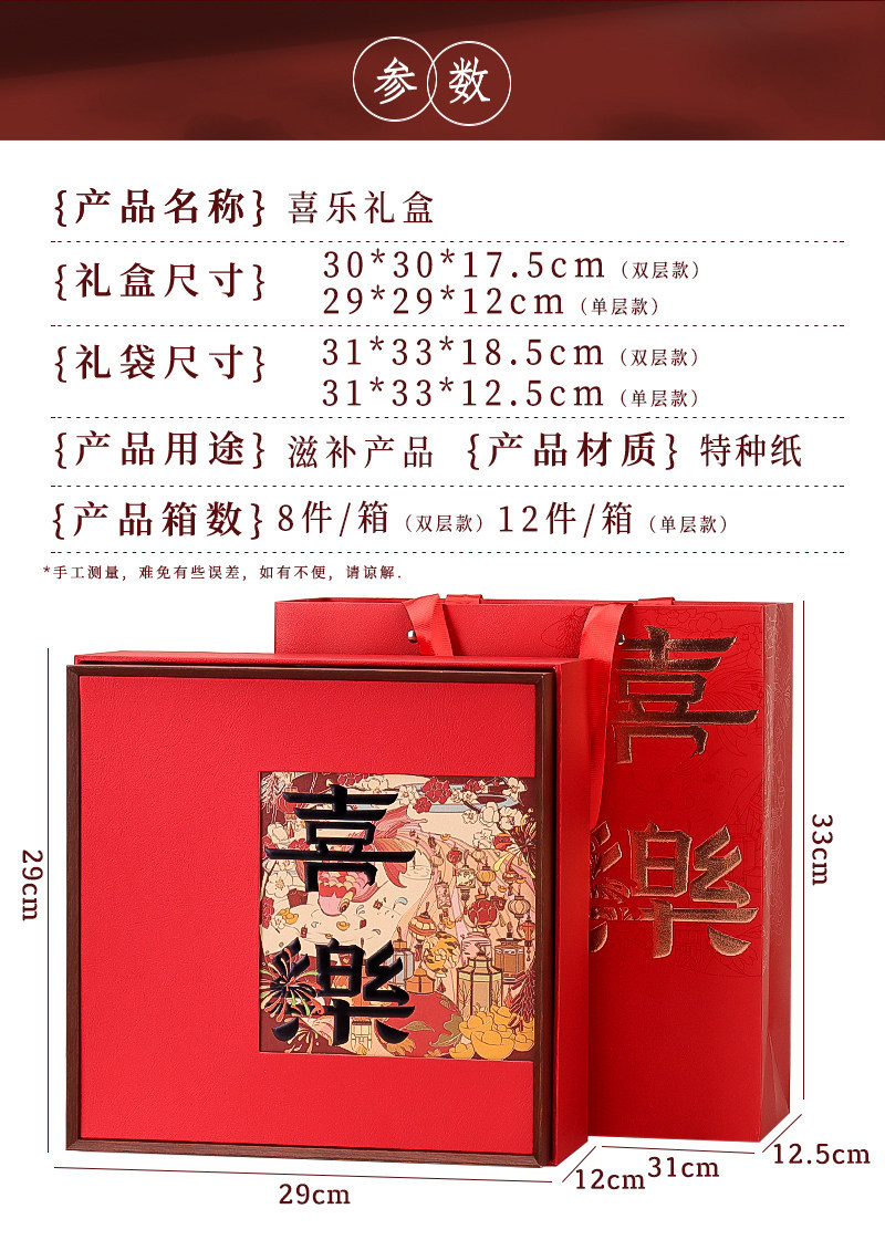 Four Treasure Herbal Gift Box with American Ginseng Red Ginseng Fish Maw Codonopsis Dried Culinary Herbs 1200g quality and texture