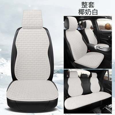 Backrest, Single-Piece Plush Three-Piece Set, Wool pad - coconut-milk-white-seven-piece-set