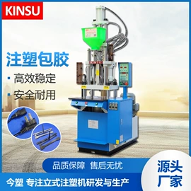 注塑机;塑机配件