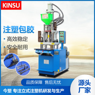 �S��ֱ��2.5��˾��ʽע�ܙC������մɟ��칤�I���ע�ܳ��͙C